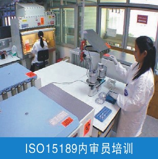 ISO15189ҽѧʵ����