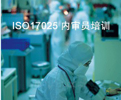 ISO17025���У׼ʵ���� 