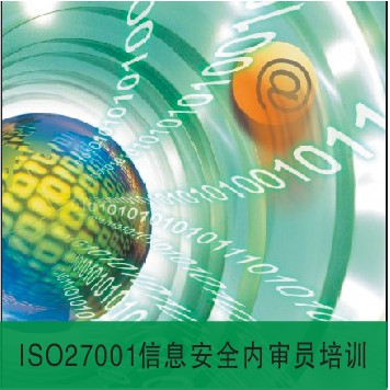 ISO27001��Ϣ��ȫ