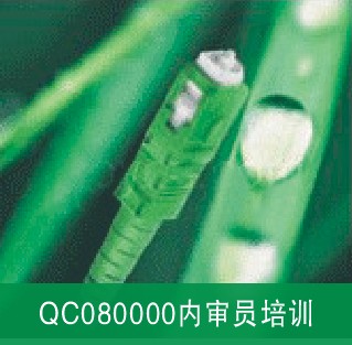 QC080000�к�����